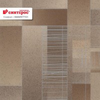 Линолеум Синтерос АМАРЕТТО-1
