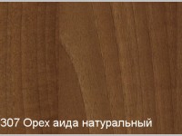 h3703