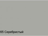 u765